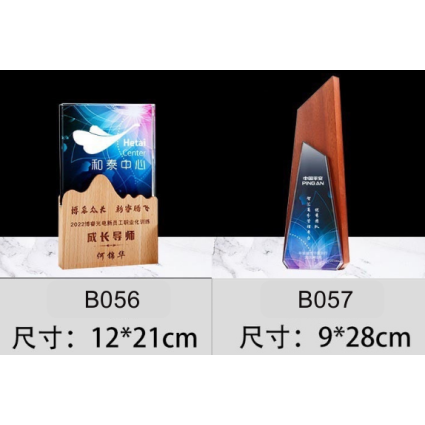 建議售價 1800元